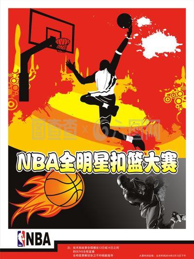 耶的争夺